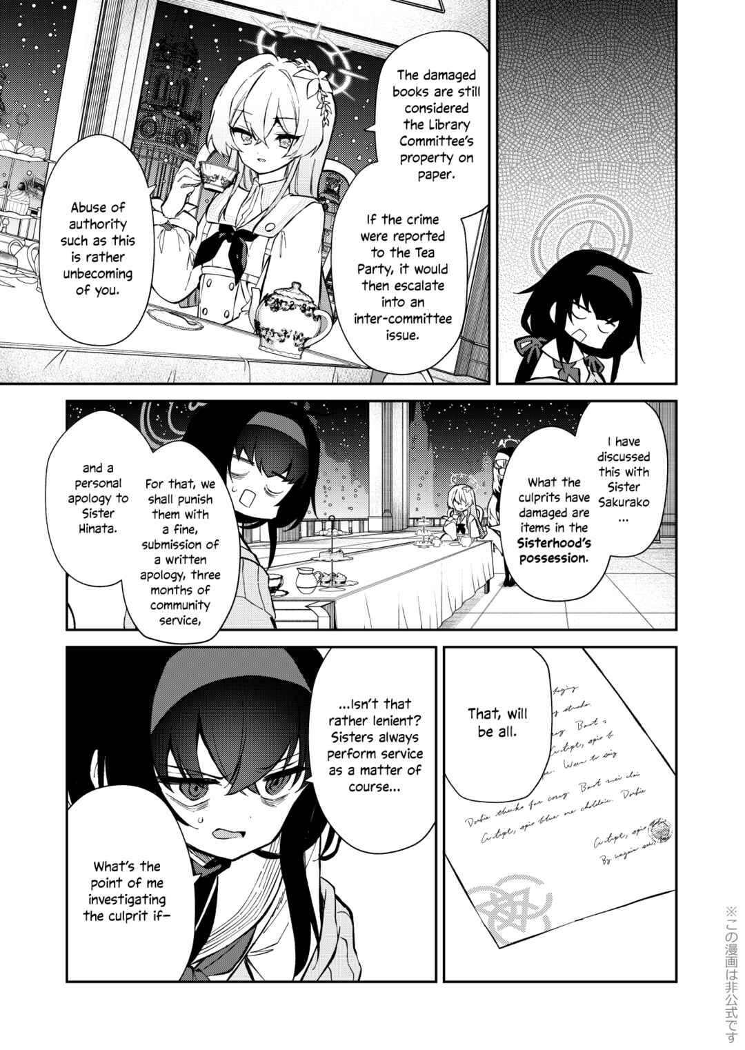 Page 34 Chapter Unknown_fd6c Blue Archive -  Shifuku ni Shimaikomu Sanka Shizuka ni Kimi ni Sou Sanka (Doujinshi)
