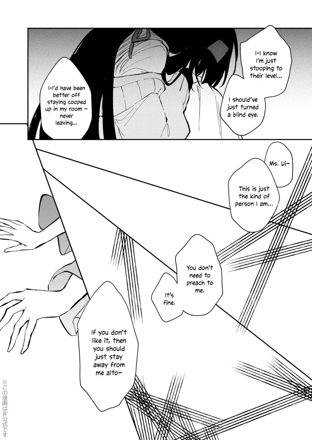 Page 41 Chapter Unknown_fd6c Blue Archive -  Shifuku ni Shimaikomu Sanka Shizuka ni Kimi ni Sou Sanka (Doujinshi)