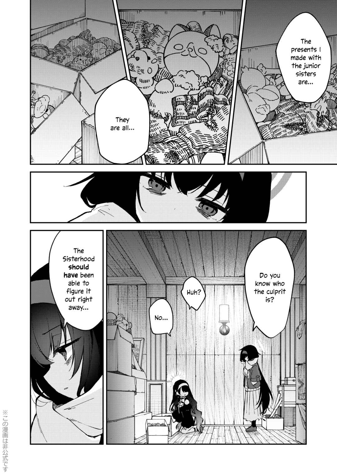 Page 7 Chapter Unknown_fd6c Blue Archive -  Shifuku ni Shimaikomu Sanka Shizuka ni Kimi ni Sou Sanka (Doujinshi)