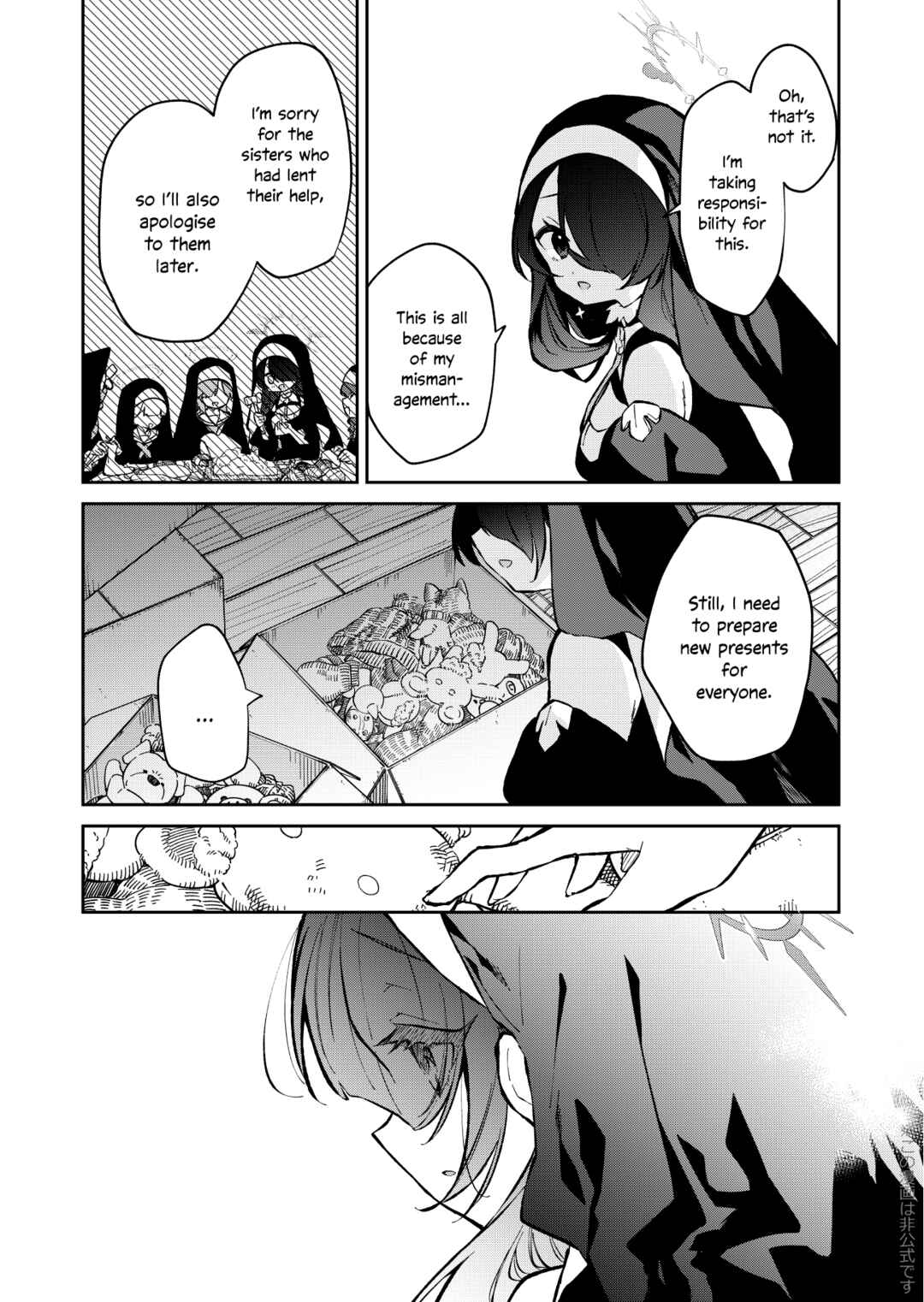 Page 8 Chapter Unknown_fd6c Blue Archive -  Shifuku ni Shimaikomu Sanka Shizuka ni Kimi ni Sou Sanka (Doujinshi)