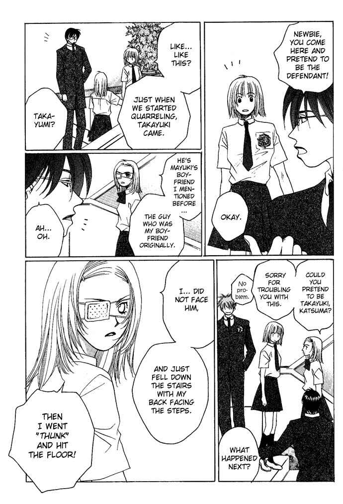 Page 15 Chapter 2 Diamond Head