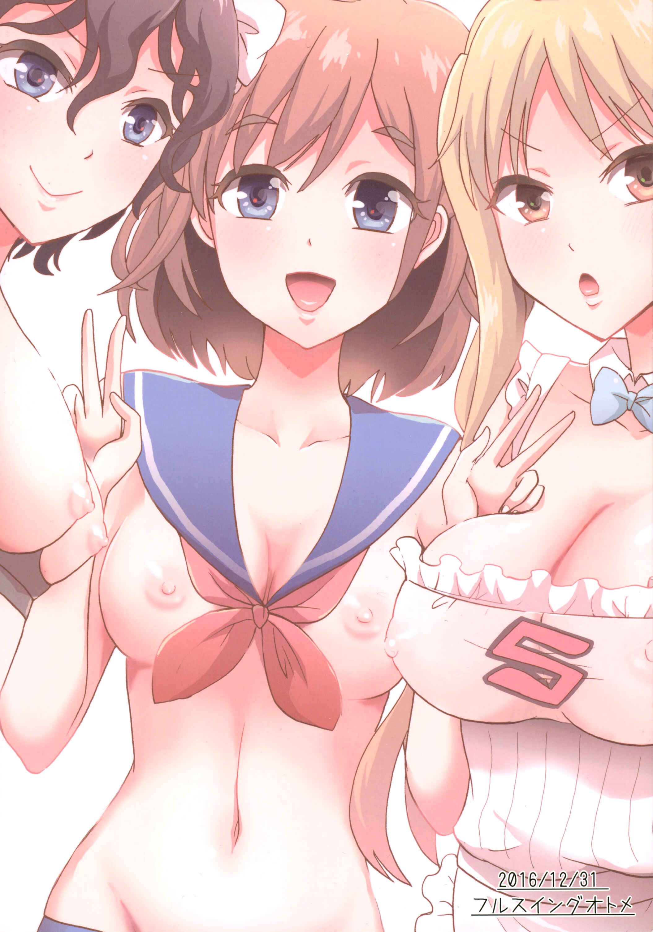 Page 2 Chapter Unknown_9ff0 Bakuon!! - Bike-bu no Omotenashi (Doujinshi)
