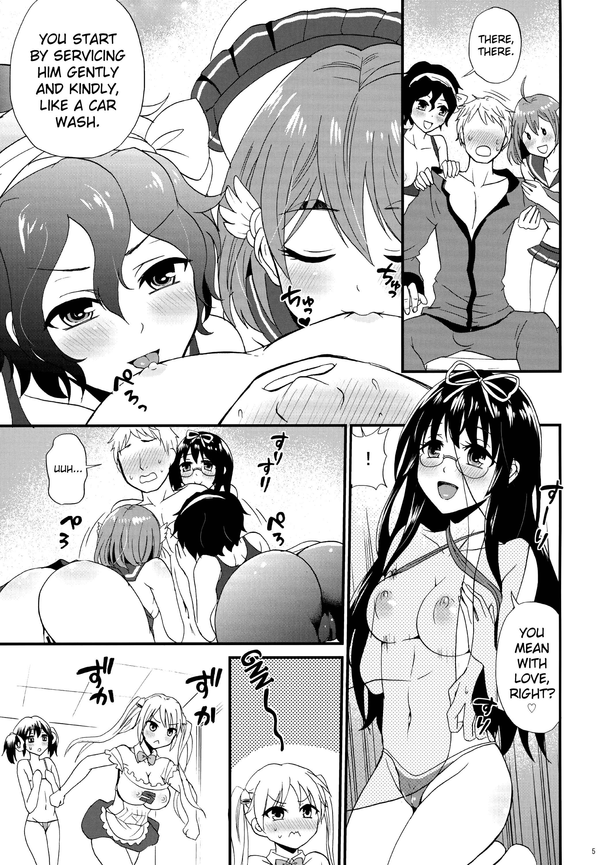 Page 6 Chapter Unknown_9ff0 Bakuon!! - Bike-bu no Omotenashi (Doujinshi)