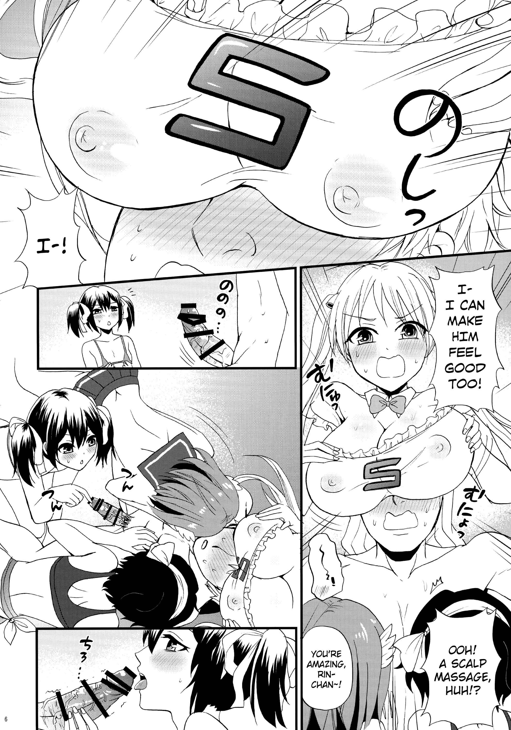 Page 7 Chapter Unknown_9ff0 Bakuon!! - Bike-bu no Omotenashi (Doujinshi)