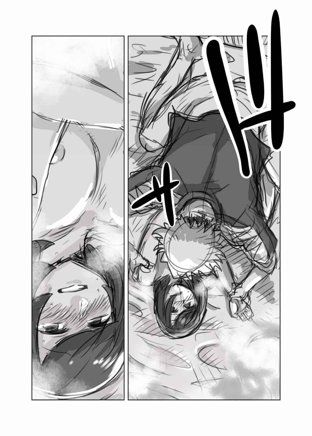 Page 12 Chapter Unknown_14b0 Pokémon  - GuzMizu Manga (Doujinshi)