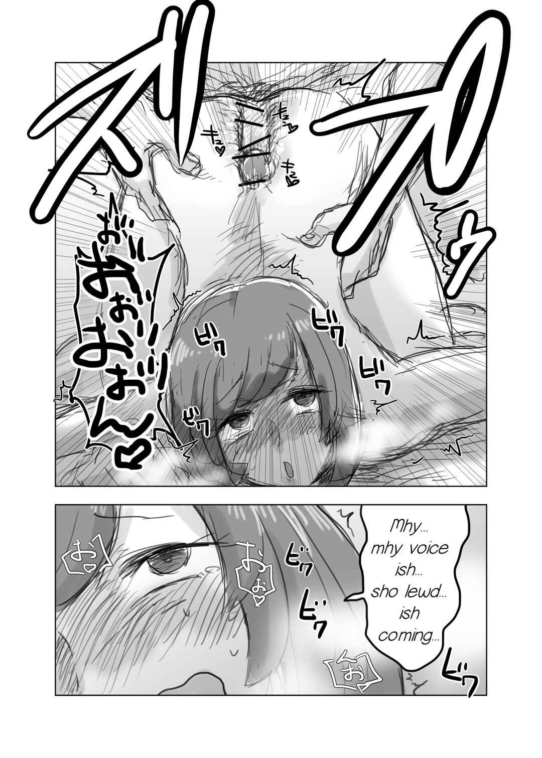 Page 18 Chapter Unknown_14b0 Pokémon  - GuzMizu Manga (Doujinshi)