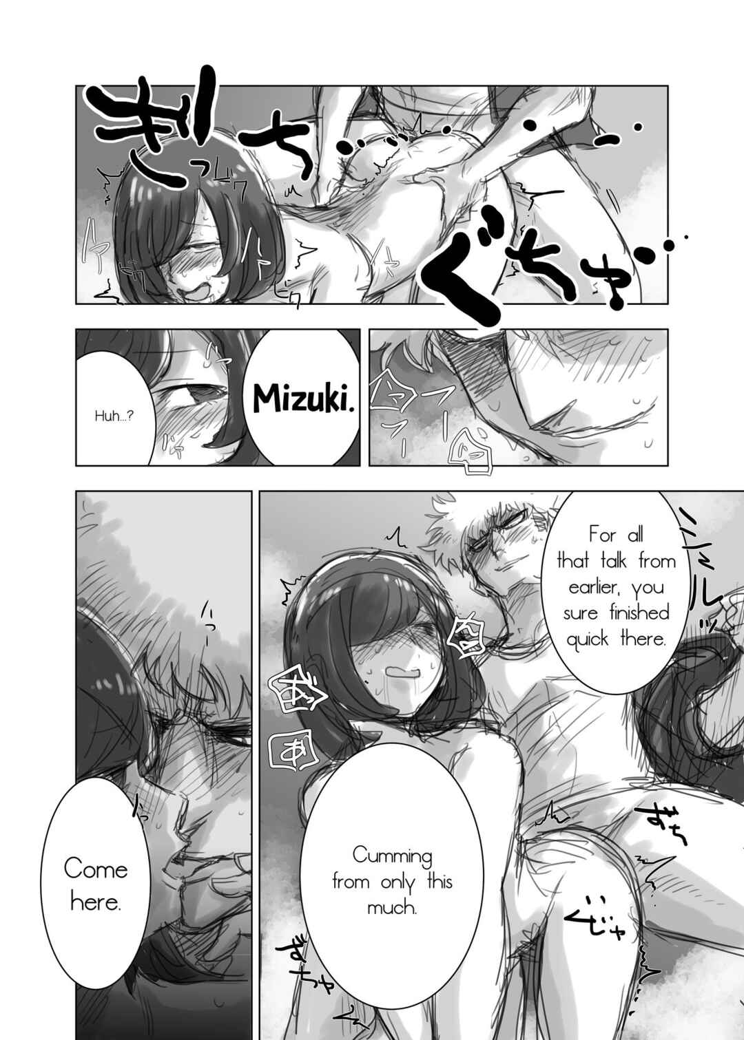 Page 19 Chapter Unknown_14b0 Pokémon  - GuzMizu Manga (Doujinshi)
