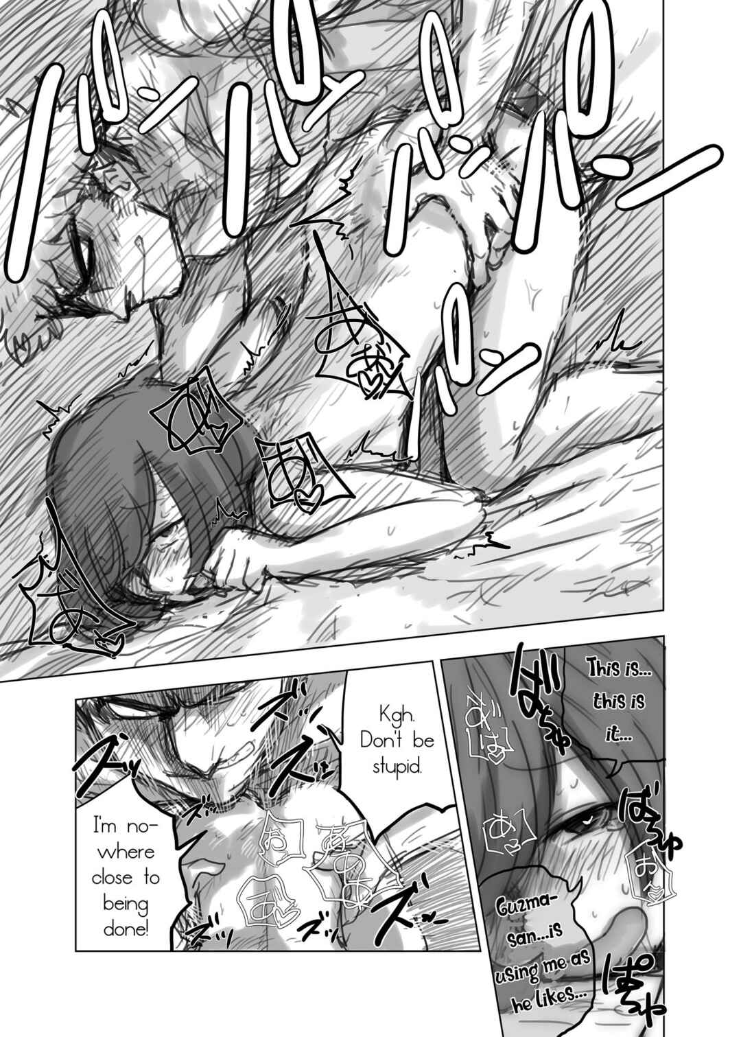 Page 20 Chapter Unknown_14b0 Pokémon  - GuzMizu Manga (Doujinshi)