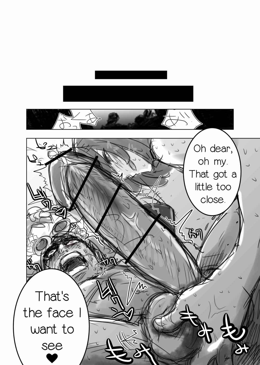 Page 9 Chapter Unknown_14b0 Pokémon  - GuzMizu Manga (Doujinshi)