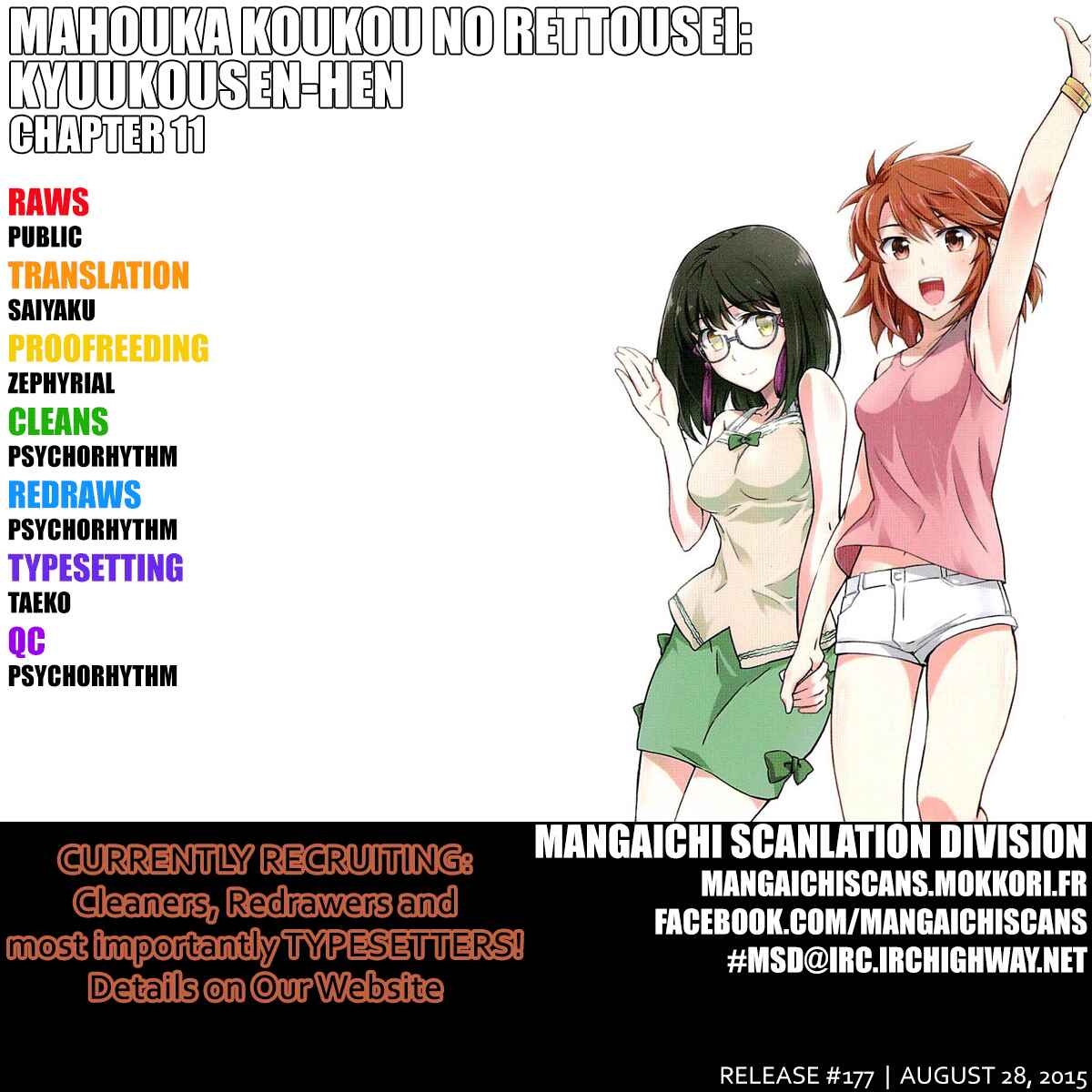 Page 1 Chapter 11 Mahouka Koukou no Rettousei - Kyuukousen-hen