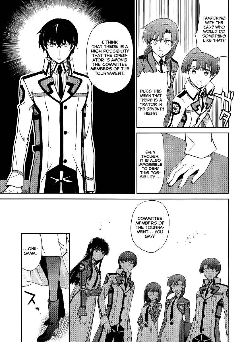 Page 10 Chapter 11 Mahouka Koukou no Rettousei - Kyuukousen-hen