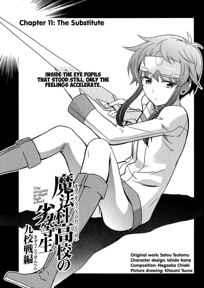 Page 2 Chapter 11 Mahouka Koukou no Rettousei - Kyuukousen-hen