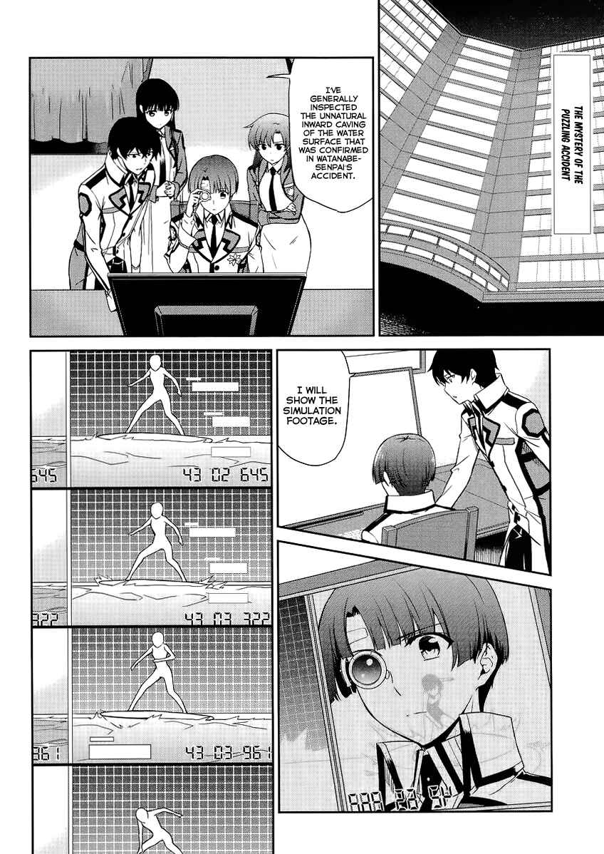 Page 3 Chapter 11 Mahouka Koukou no Rettousei - Kyuukousen-hen