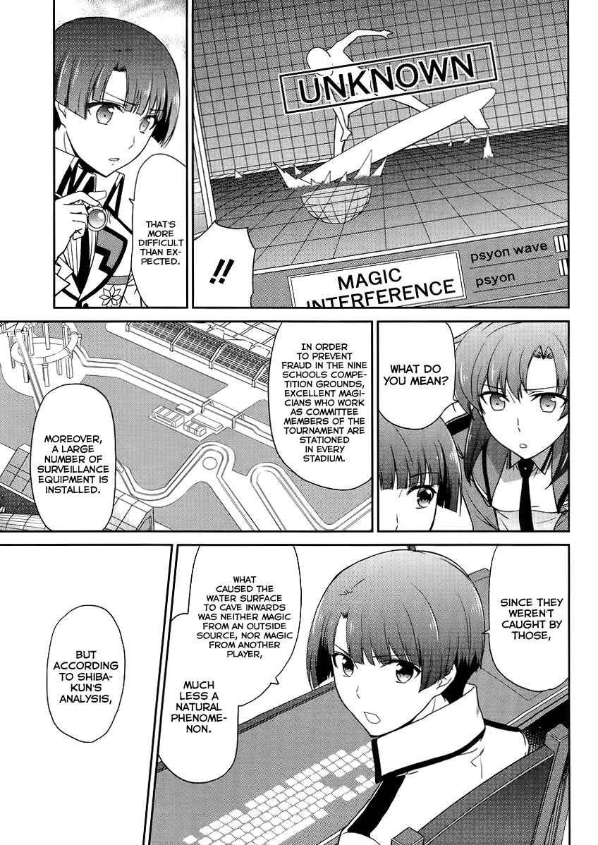 Page 4 Chapter 11 Mahouka Koukou no Rettousei - Kyuukousen-hen