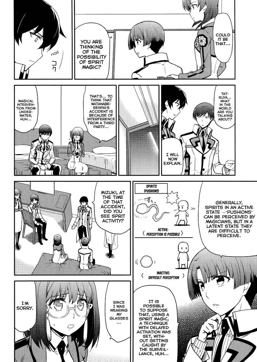 Page 7 Chapter 11 Mahouka Koukou no Rettousei - Kyuukousen-hen