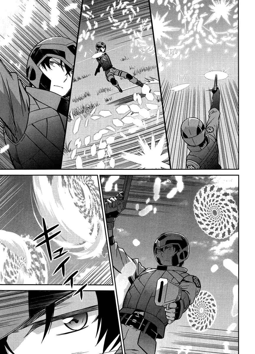 Page 10 Chapter 23 Mahouka Koukou no Rettousei - Kyuukousen-hen