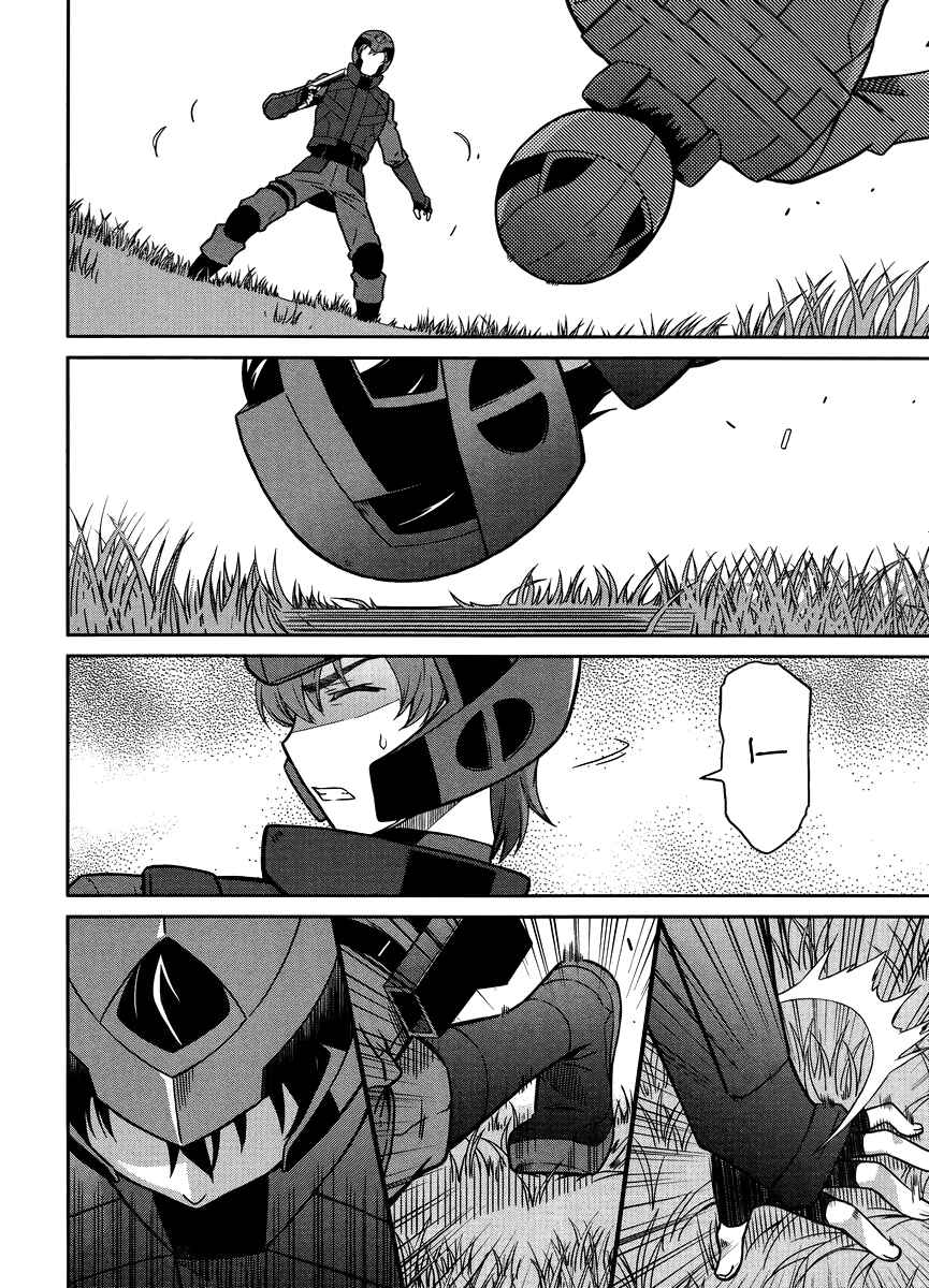 Page 15 Chapter 23 Mahouka Koukou no Rettousei - Kyuukousen-hen