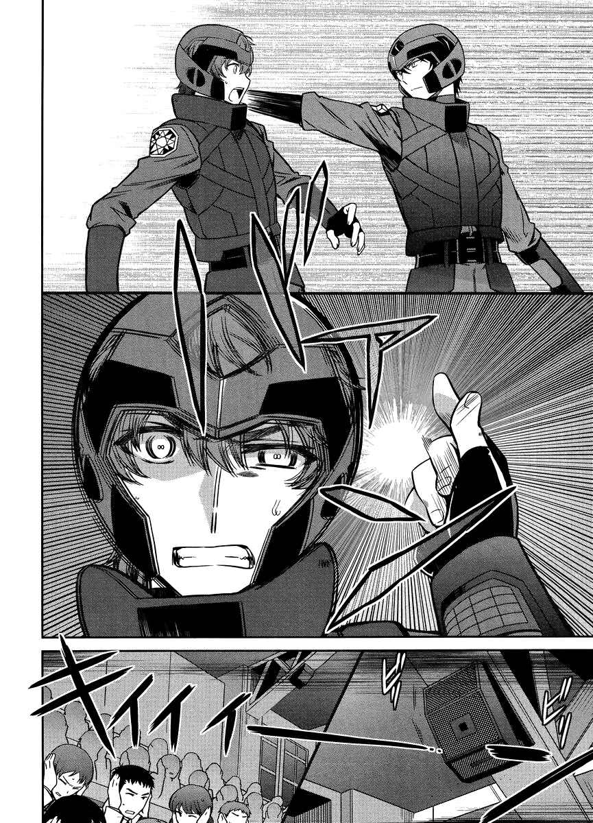 Page 17 Chapter 23 Mahouka Koukou no Rettousei - Kyuukousen-hen