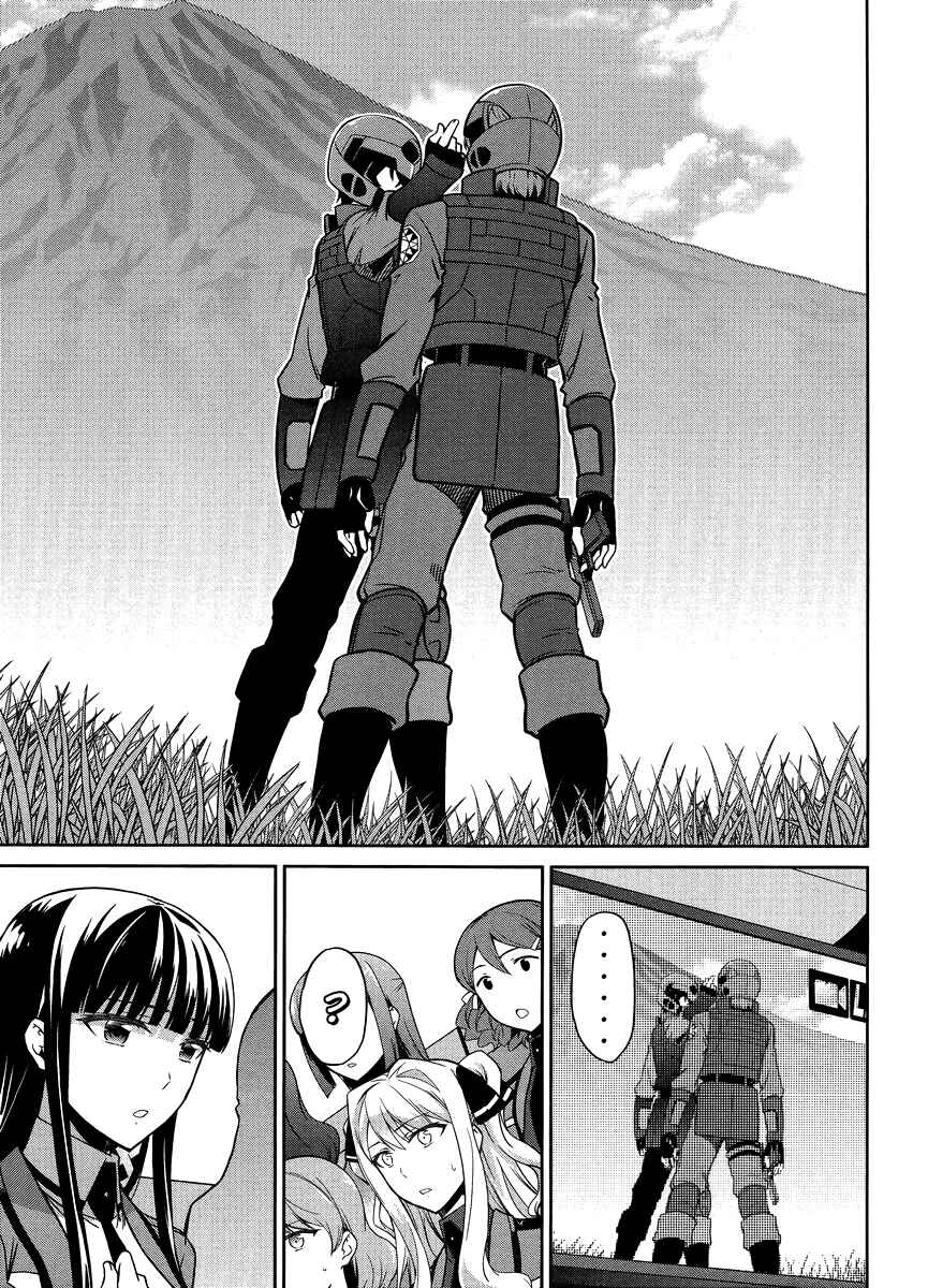 Page 18 Chapter 23 Mahouka Koukou no Rettousei - Kyuukousen-hen