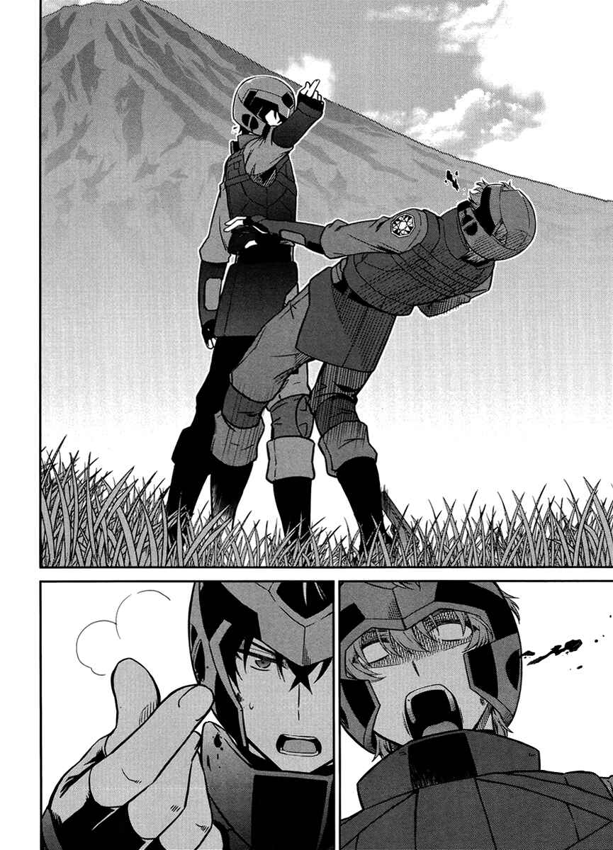 Page 19 Chapter 23 Mahouka Koukou no Rettousei - Kyuukousen-hen
