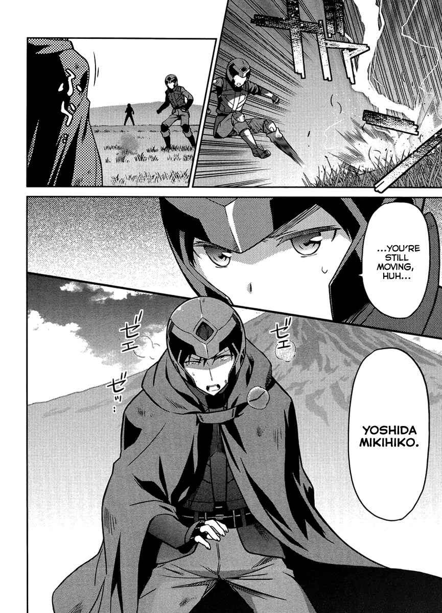 Page 25 Chapter 23 Mahouka Koukou no Rettousei - Kyuukousen-hen