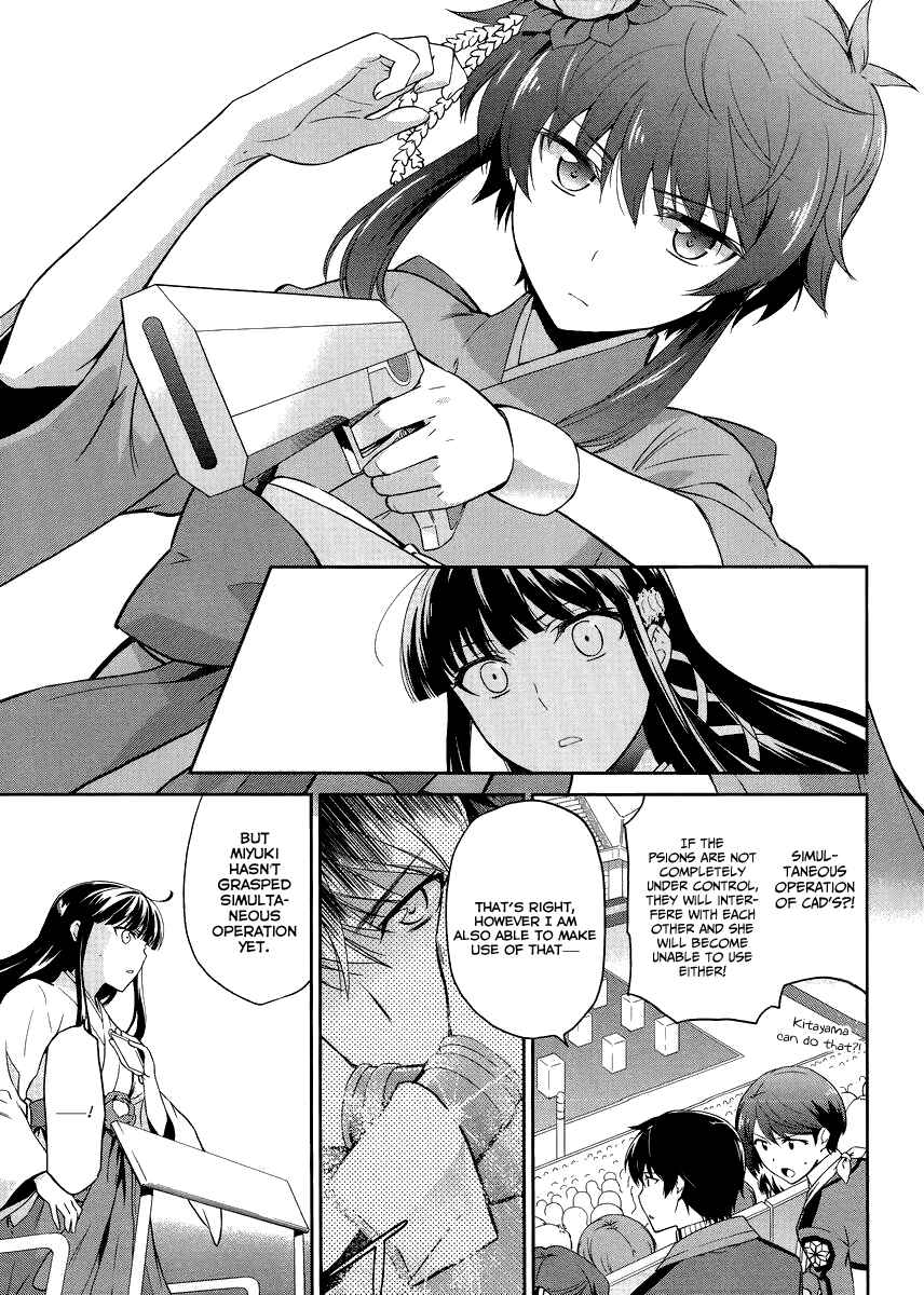 Page 10 Chapter 15 Mahouka Koukou no Rettousei - Kyuukousen-hen
