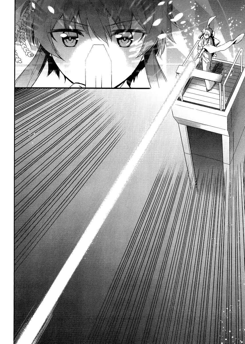 Page 11 Chapter 15 Mahouka Koukou no Rettousei - Kyuukousen-hen