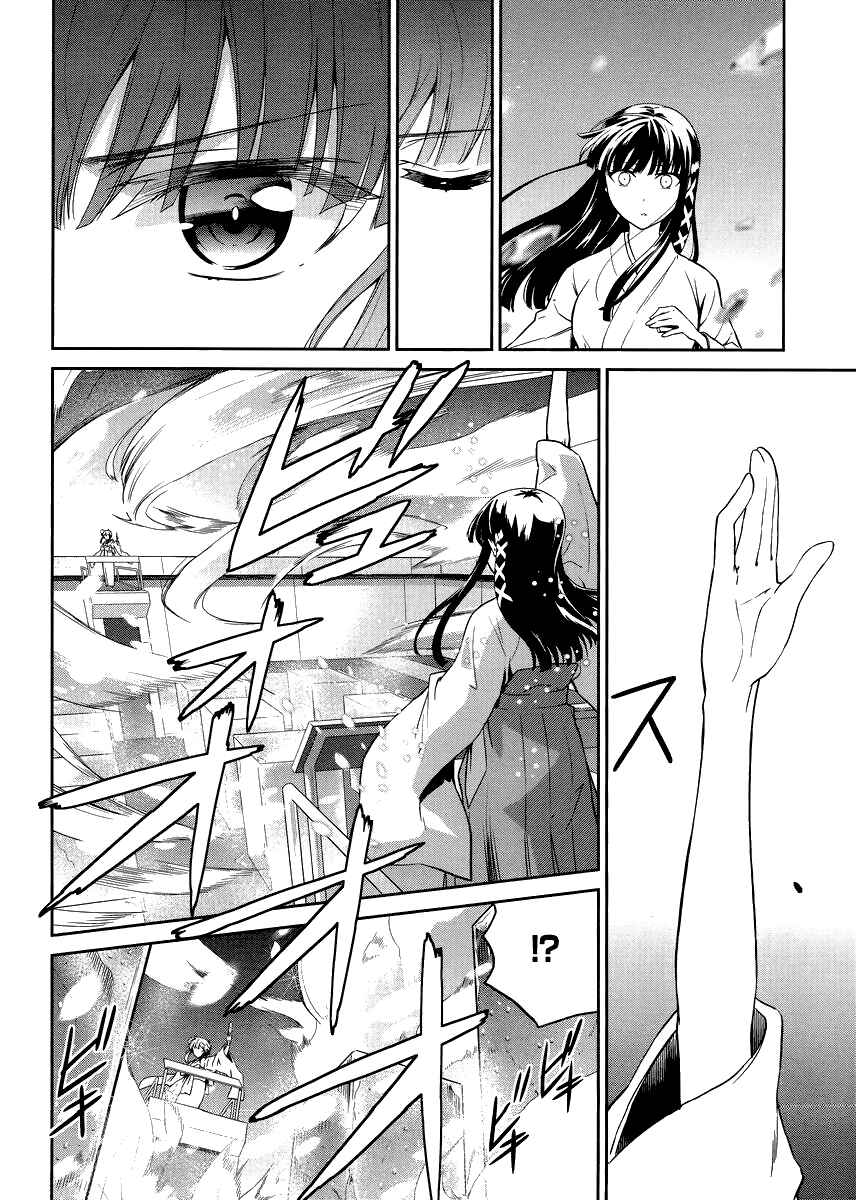 Page 13 Chapter 15 Mahouka Koukou no Rettousei - Kyuukousen-hen