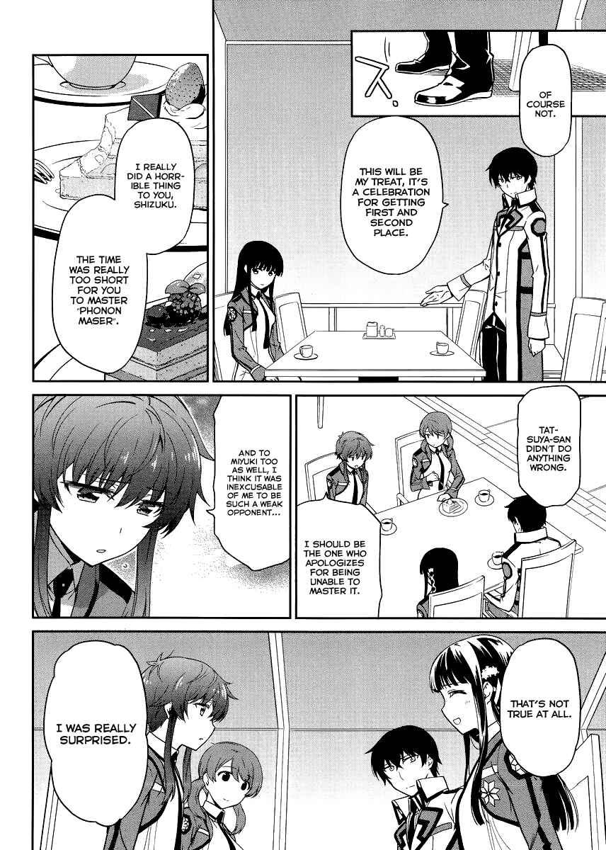 Page 19 Chapter 15 Mahouka Koukou no Rettousei - Kyuukousen-hen
