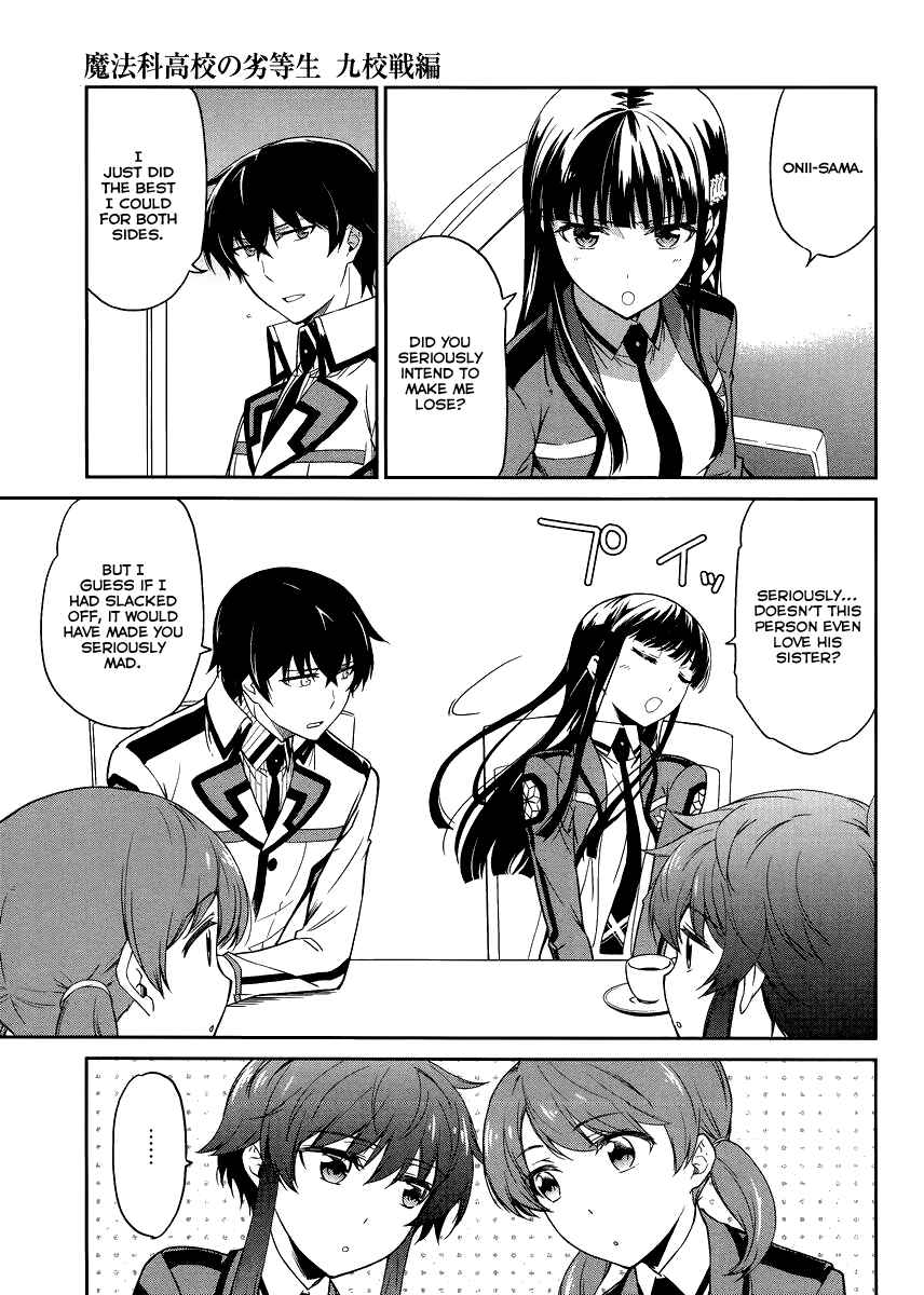 Page 20 Chapter 15 Mahouka Koukou no Rettousei - Kyuukousen-hen