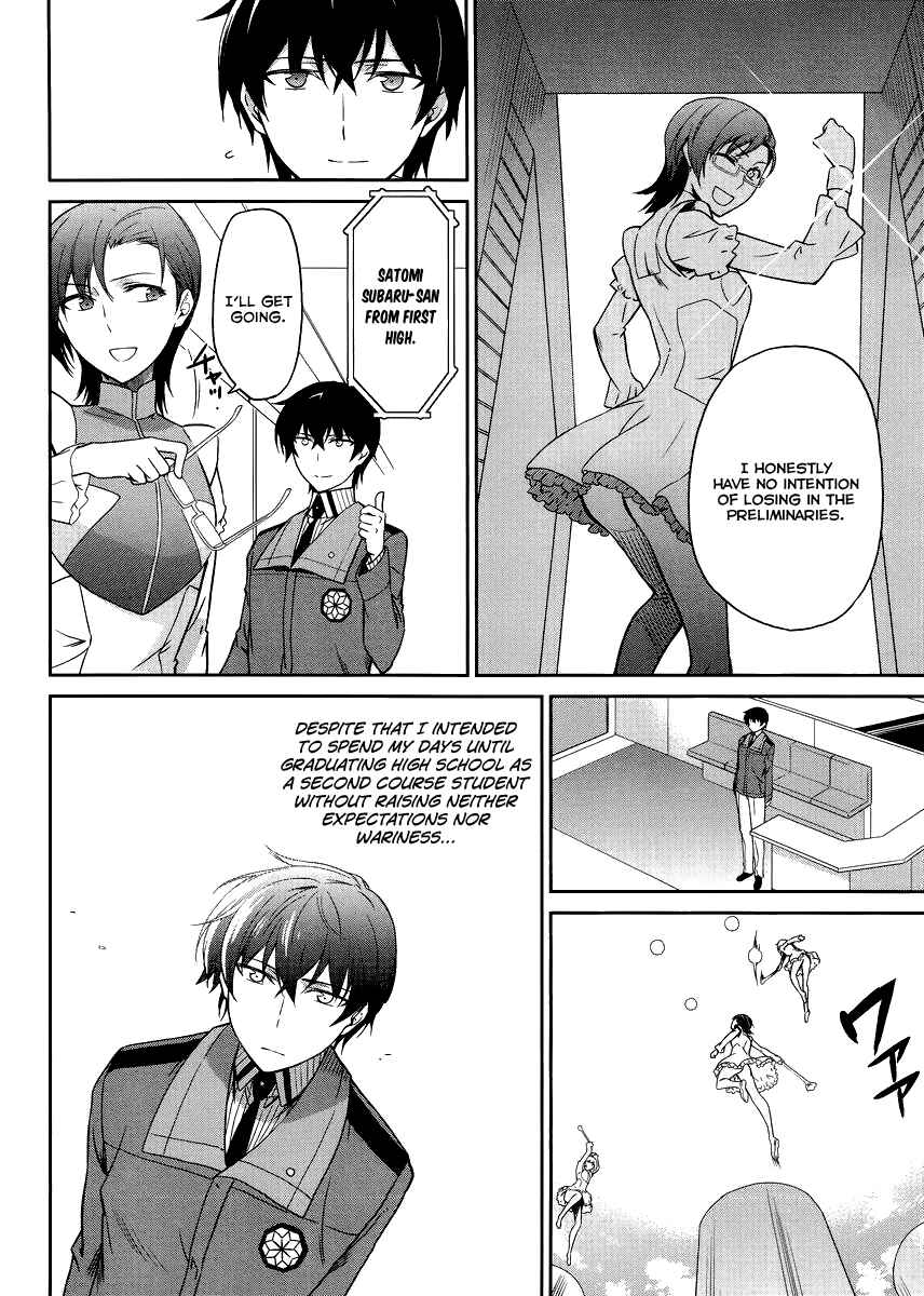 Page 23 Chapter 15 Mahouka Koukou no Rettousei - Kyuukousen-hen