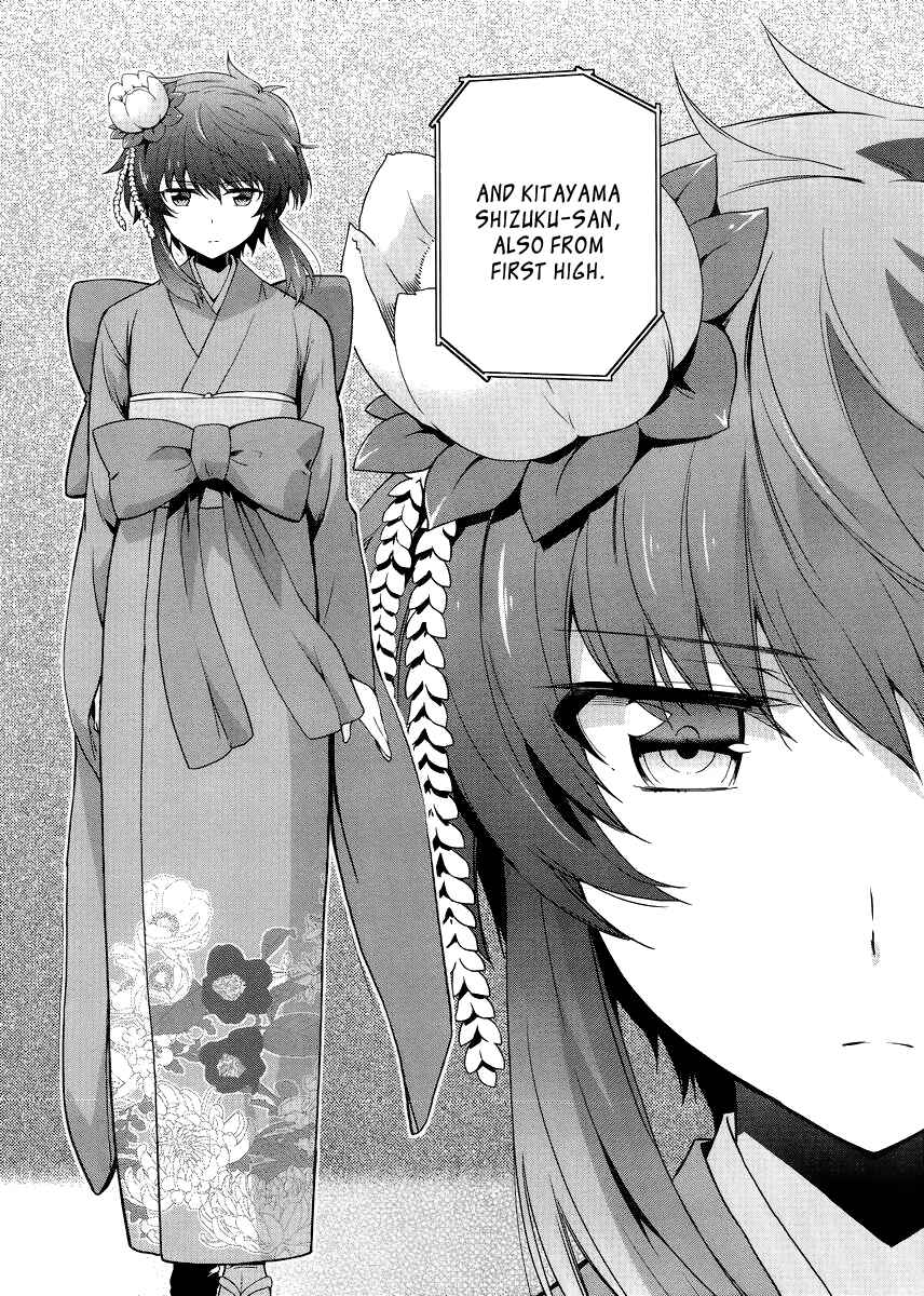 Page 6 Chapter 15 Mahouka Koukou no Rettousei - Kyuukousen-hen
