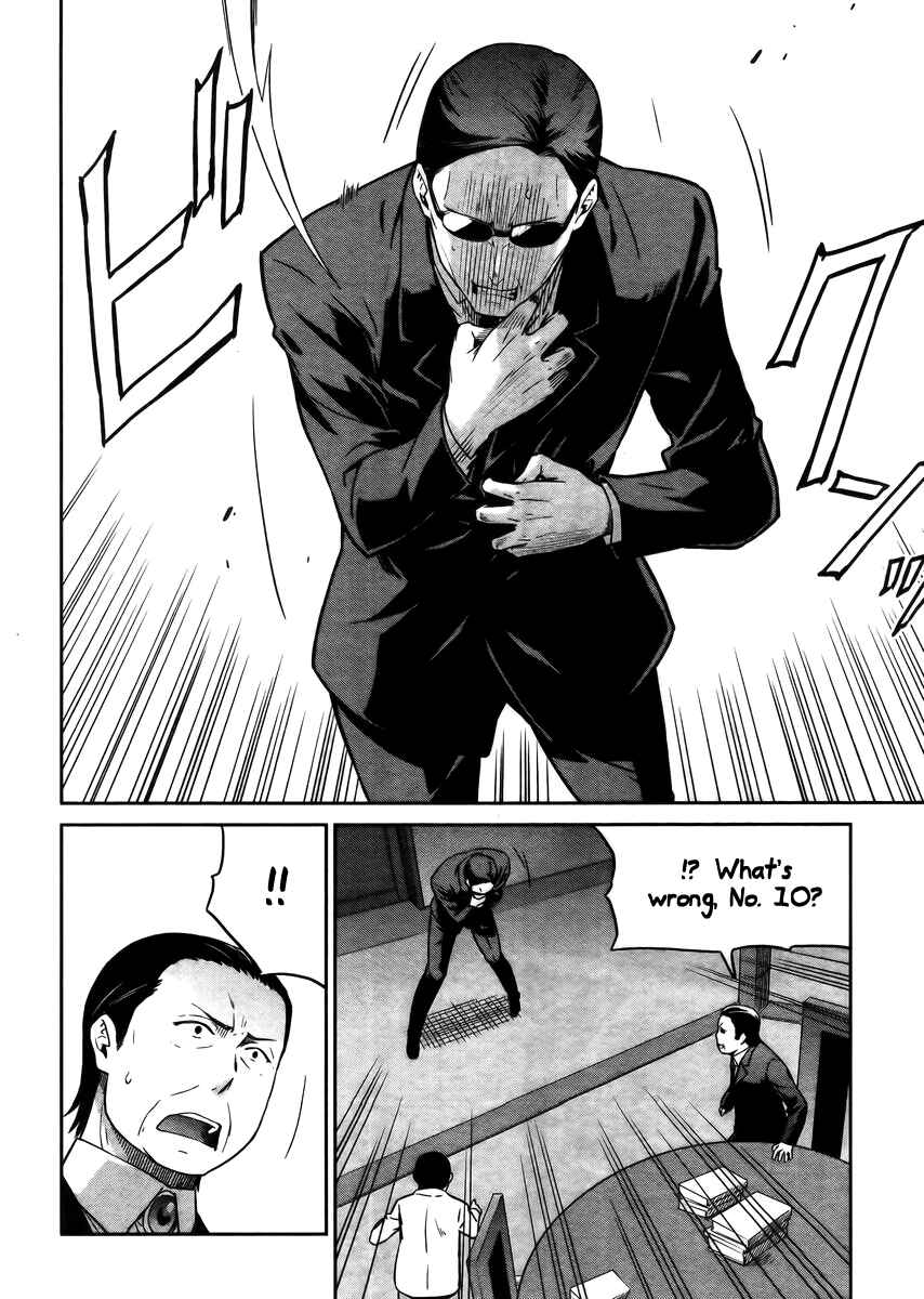 Page 11 Chapter 30 Mahouka Koukou no Rettousei - Kyuukousen-hen