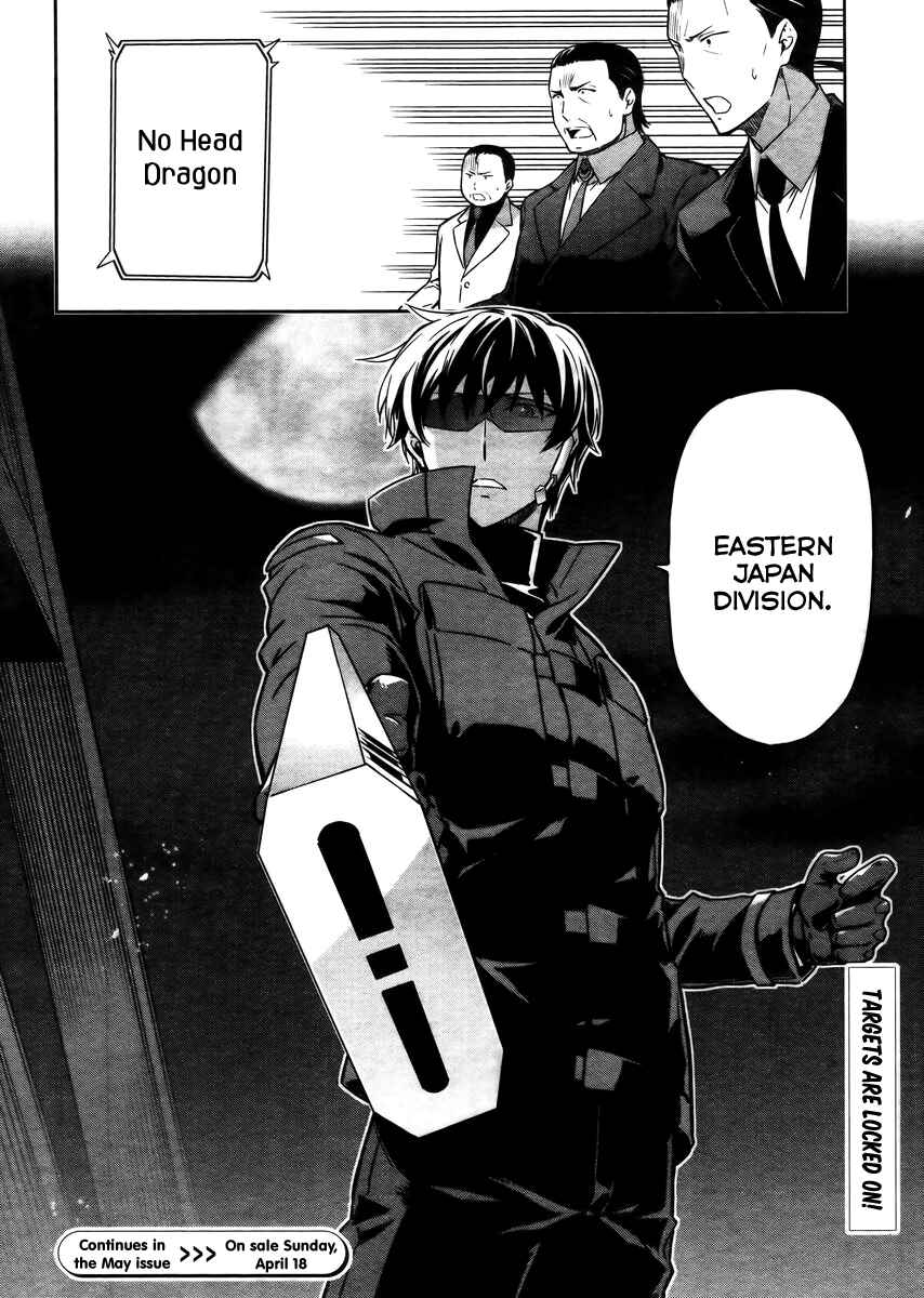 Page 15 Chapter 30 Mahouka Koukou no Rettousei - Kyuukousen-hen