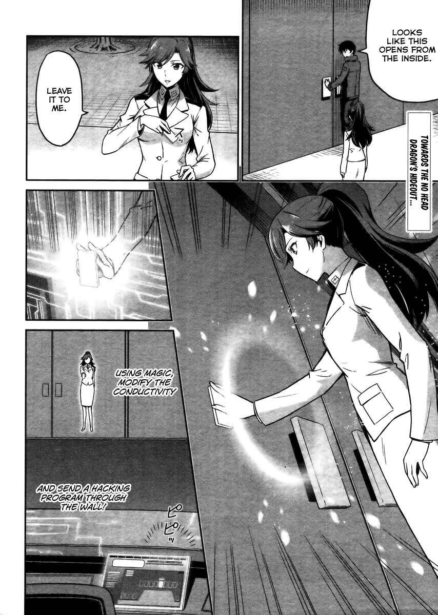 Page 3 Chapter 30 Mahouka Koukou no Rettousei - Kyuukousen-hen
