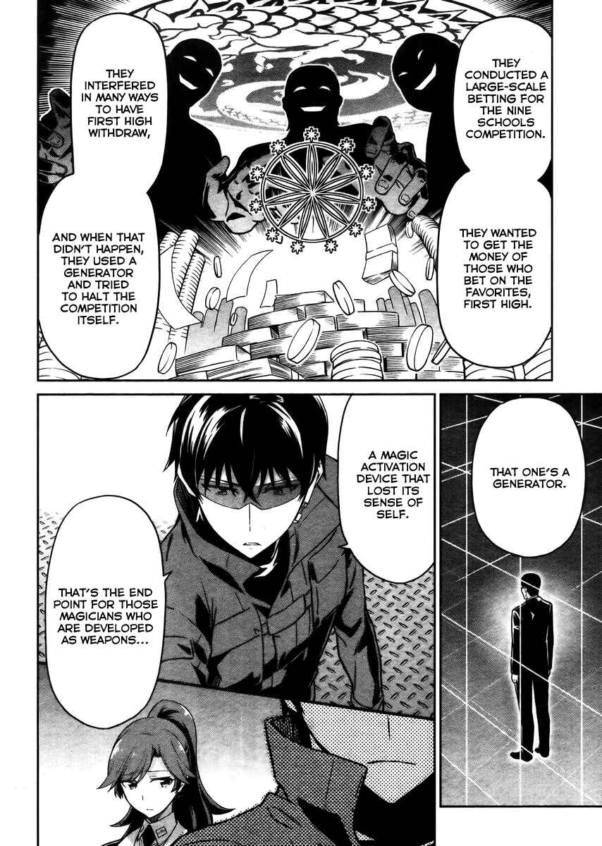 Page 9 Chapter 30 Mahouka Koukou no Rettousei - Kyuukousen-hen