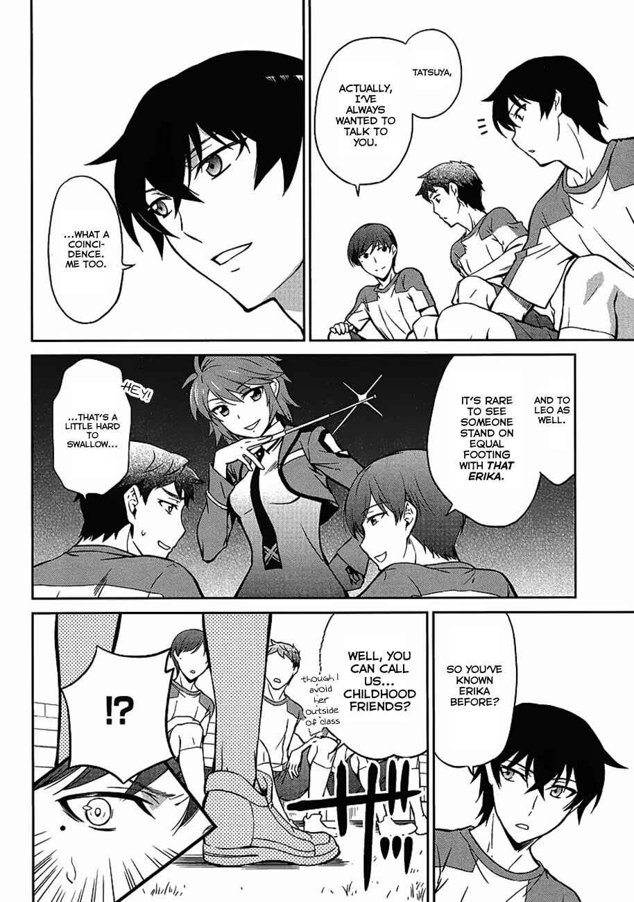 Page 11 Chapter 2 Mahouka Koukou no Rettousei - Kyuukousen-hen