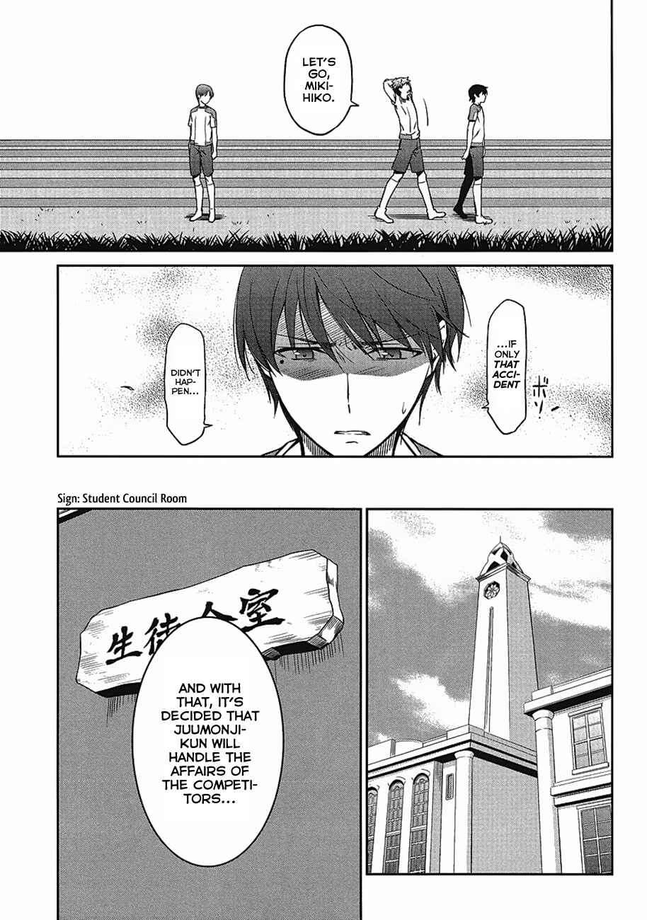 Page 16 Chapter 2 Mahouka Koukou no Rettousei - Kyuukousen-hen