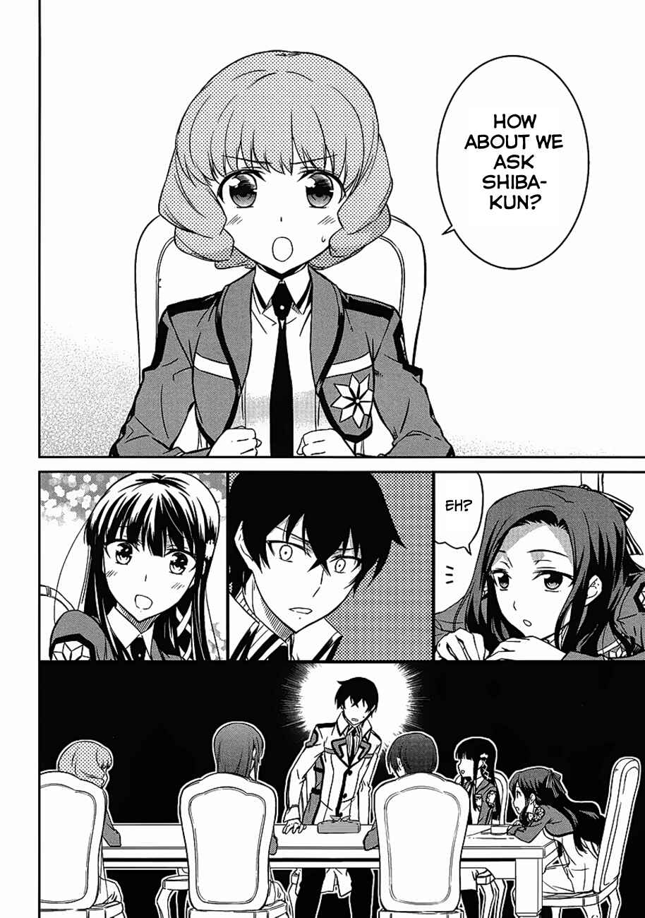 Page 19 Chapter 2 Mahouka Koukou no Rettousei - Kyuukousen-hen
