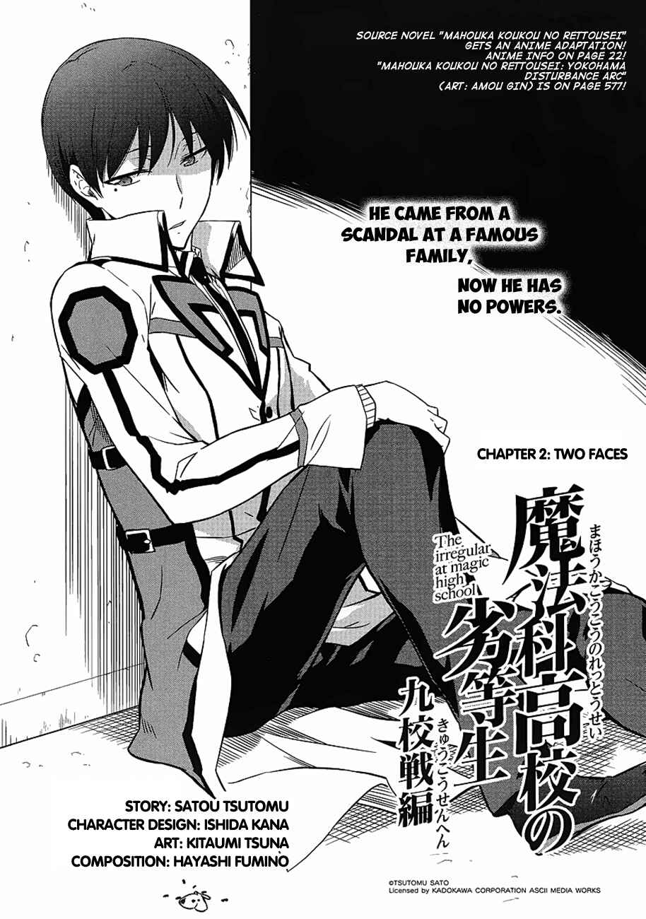 Page 2 Chapter 2 Mahouka Koukou no Rettousei - Kyuukousen-hen