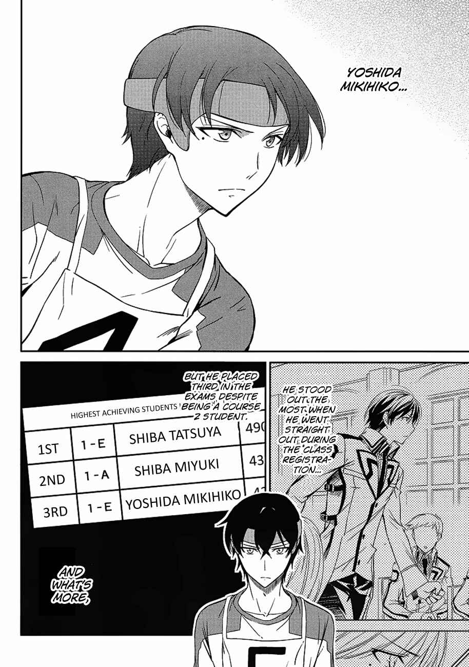 Page 7 Chapter 2 Mahouka Koukou no Rettousei - Kyuukousen-hen