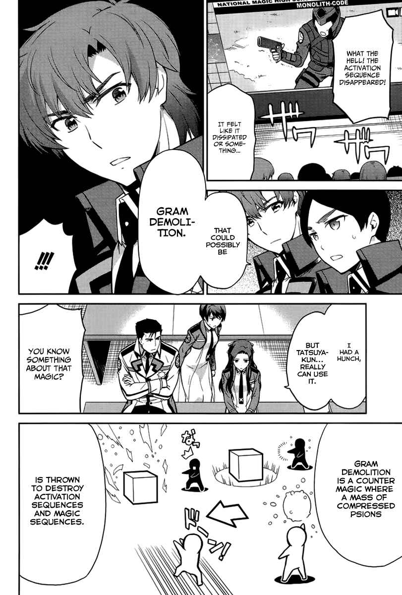 Page 8 Chapter 18 Mahouka Koukou no Rettousei - Kyuukousen-hen