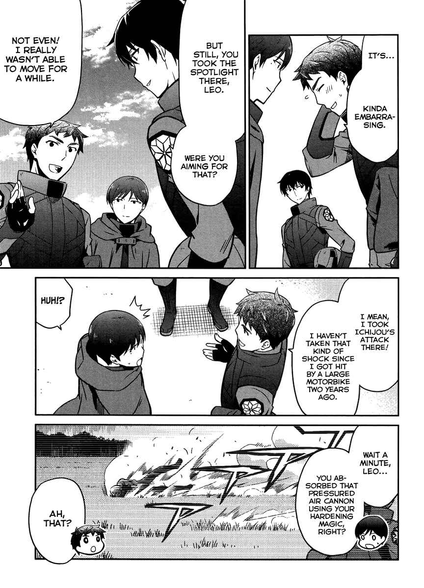 Page 17 Chapter 24 Mahouka Koukou no Rettousei - Kyuukousen-hen