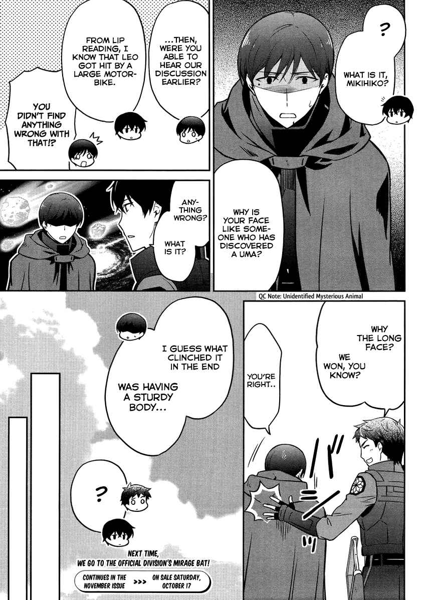Page 19 Chapter 24 Mahouka Koukou no Rettousei - Kyuukousen-hen