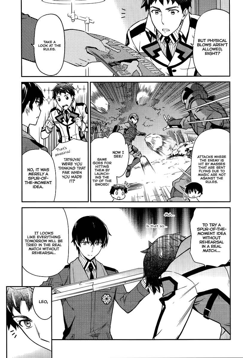 Page 10 Chapter 17 Mahouka Koukou no Rettousei - Kyuukousen-hen
