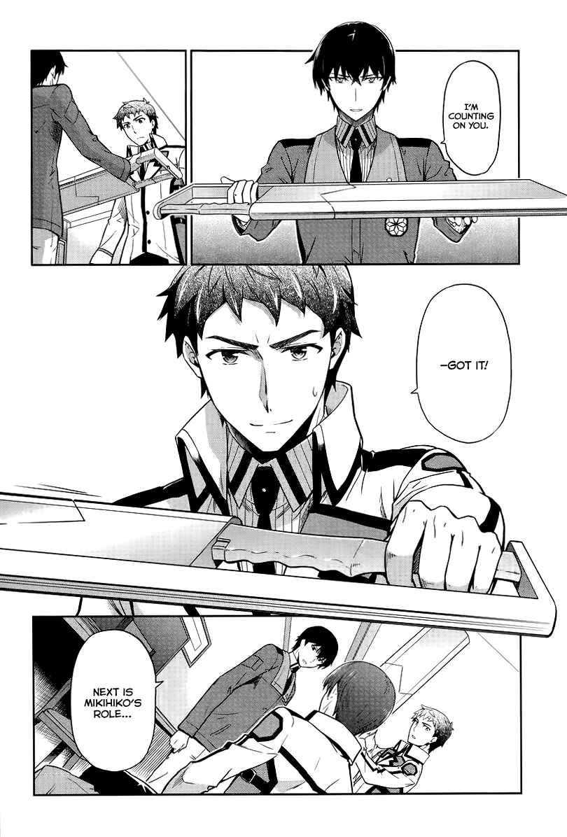 Page 11 Chapter 17 Mahouka Koukou no Rettousei - Kyuukousen-hen