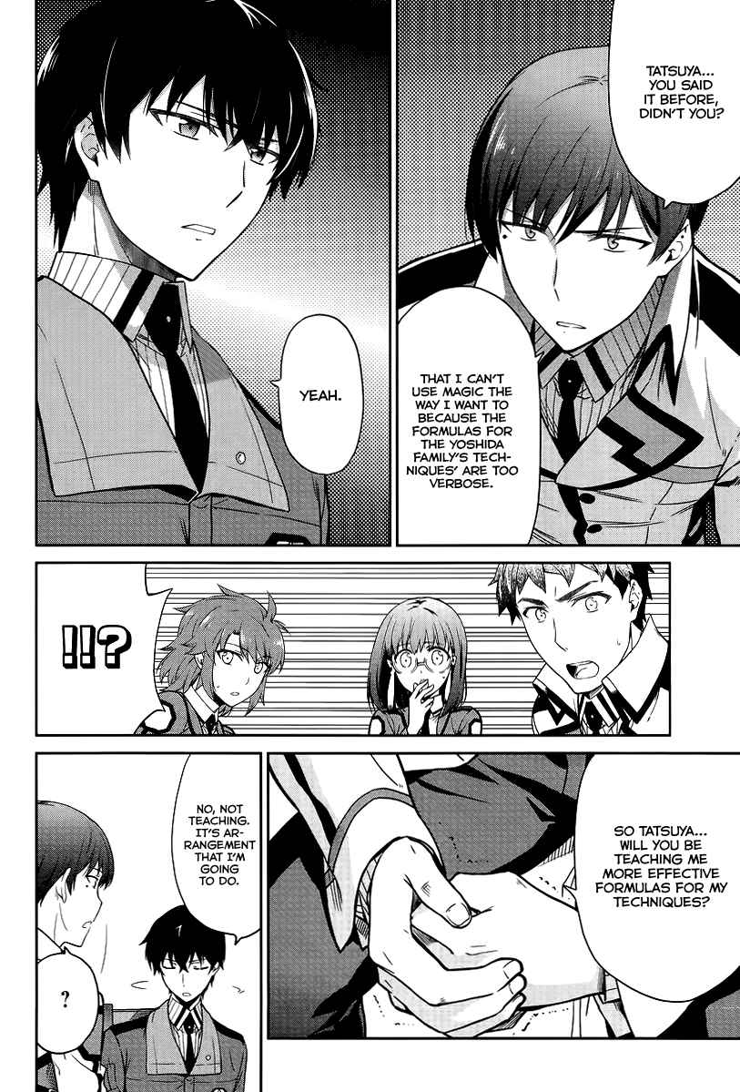 Page 13 Chapter 17 Mahouka Koukou no Rettousei - Kyuukousen-hen