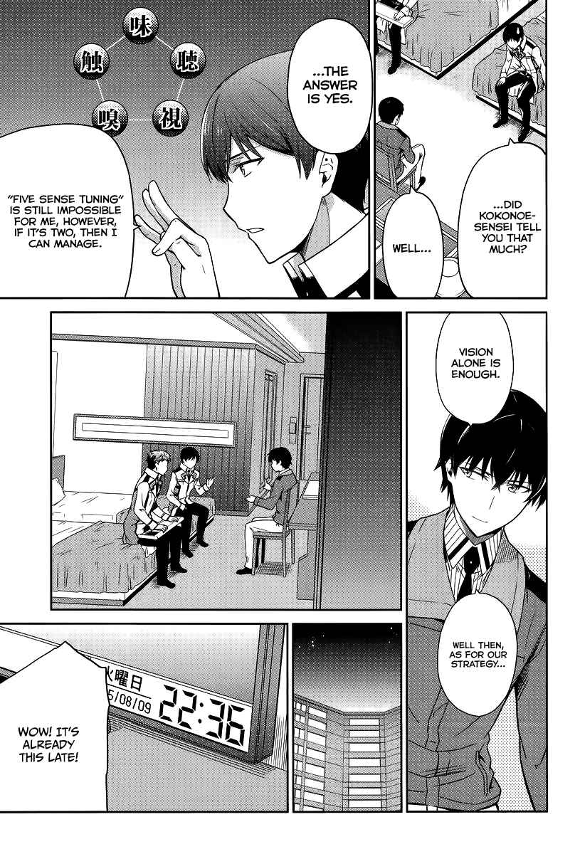 Page 18 Chapter 17 Mahouka Koukou no Rettousei - Kyuukousen-hen