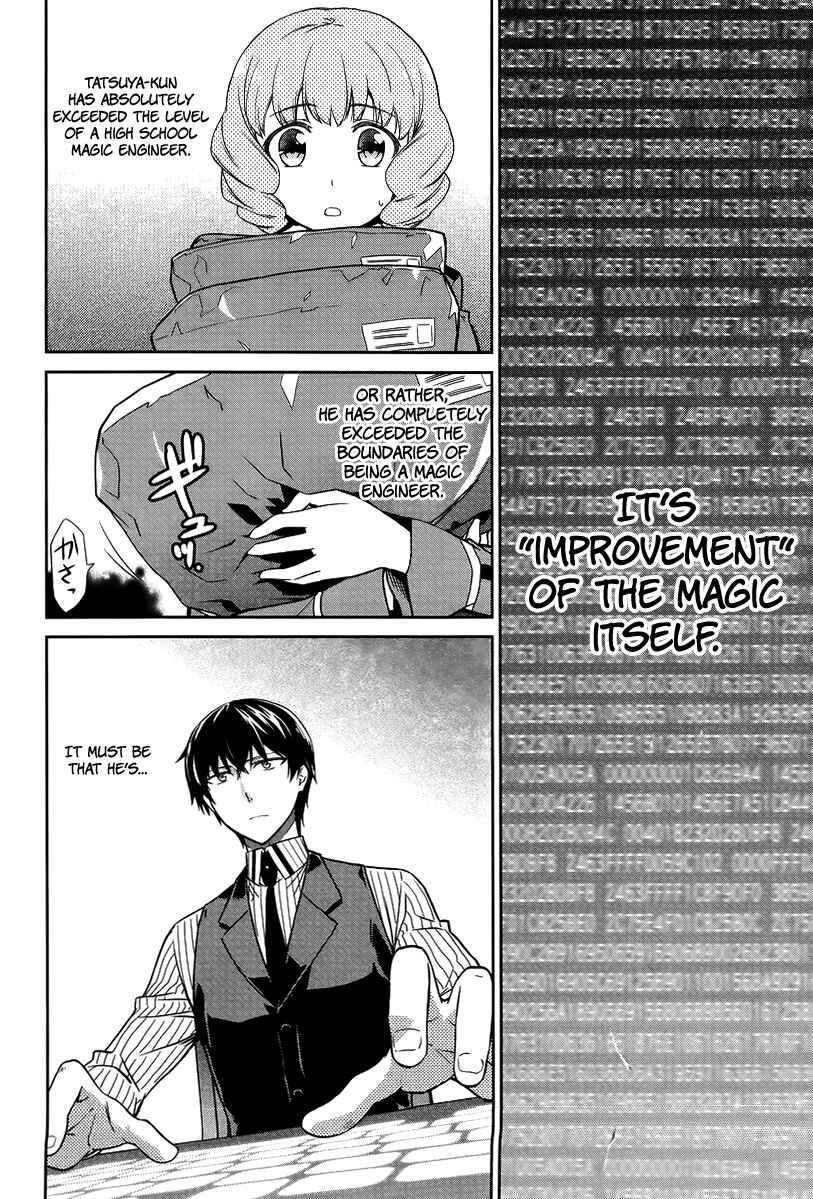 Page 21 Chapter 17 Mahouka Koukou no Rettousei - Kyuukousen-hen