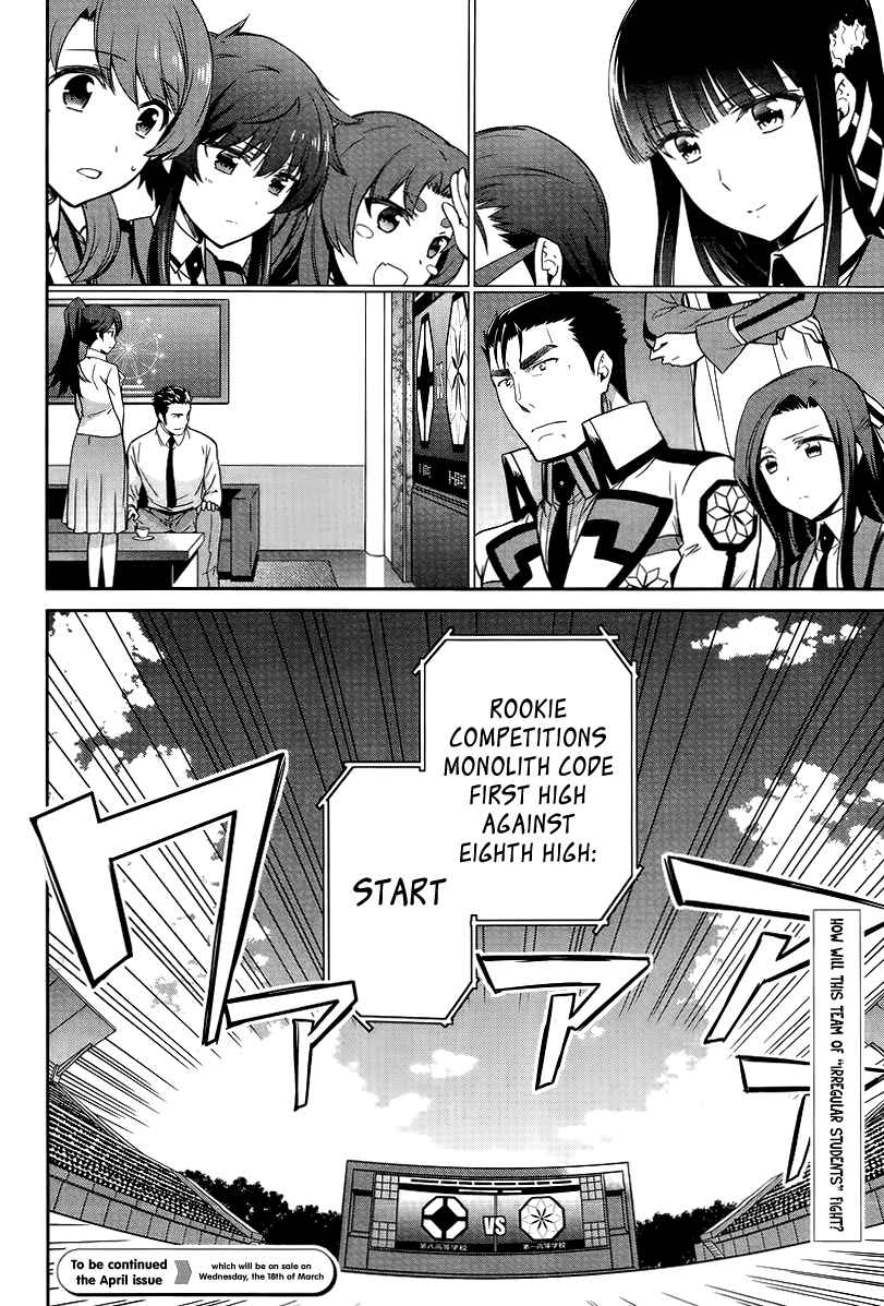 Page 25 Chapter 17 Mahouka Koukou no Rettousei - Kyuukousen-hen